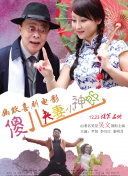 久操导航
